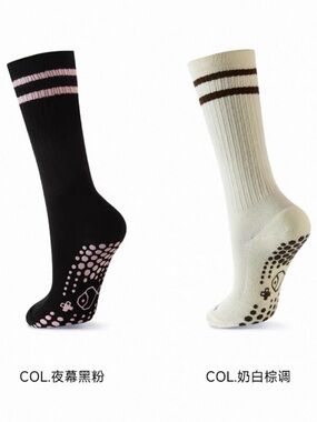 Yu+ Pilates long grip socks, 2 pairs, beige / brown and black / pink, one size